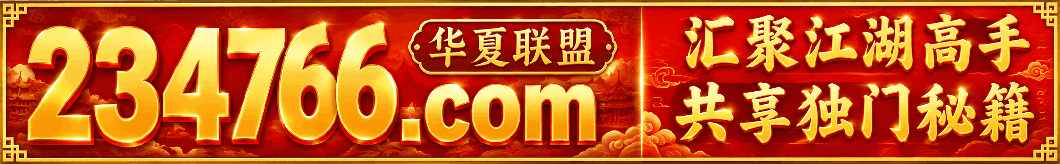 234766.com